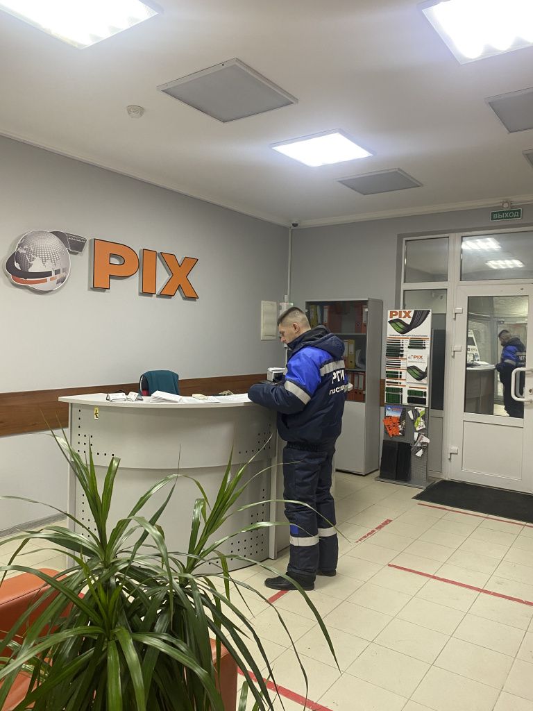Офис компании PIX